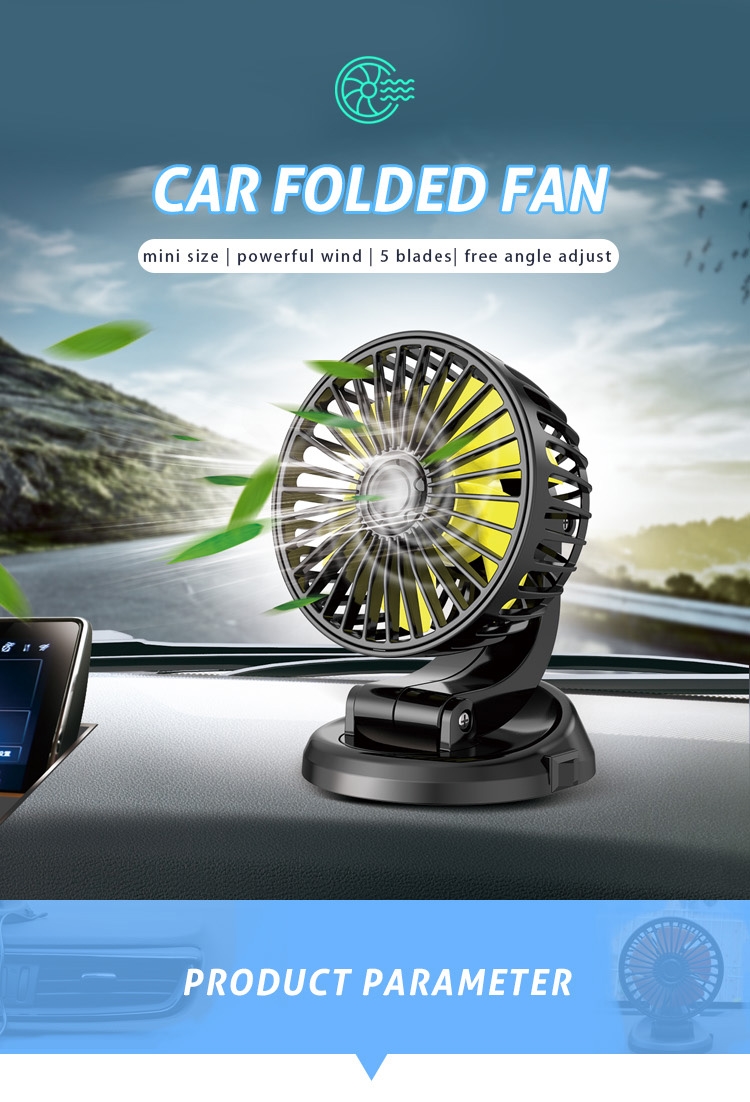 F409 4 Inches Powerful Mini Fan for Car detail (1)rpm