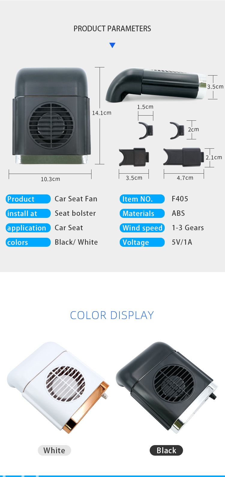 F405 Car Seat Fan 5V USB Cooling Air Fan detail (2)lp4
