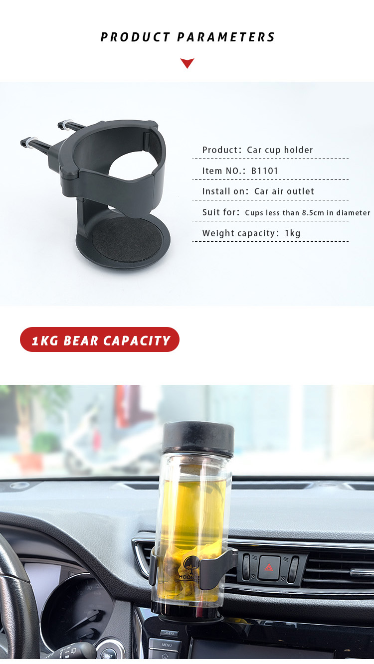 B1101 Car Air Vent Cup Holder detail (2)jpt