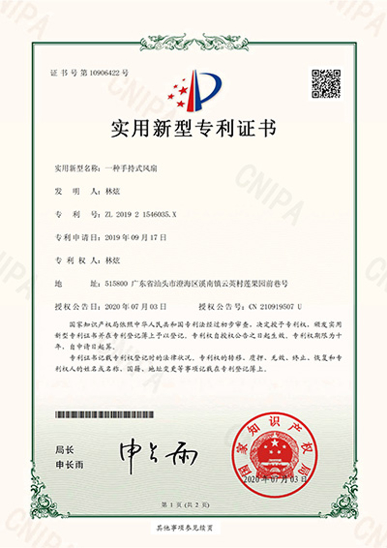 Certificates51vn