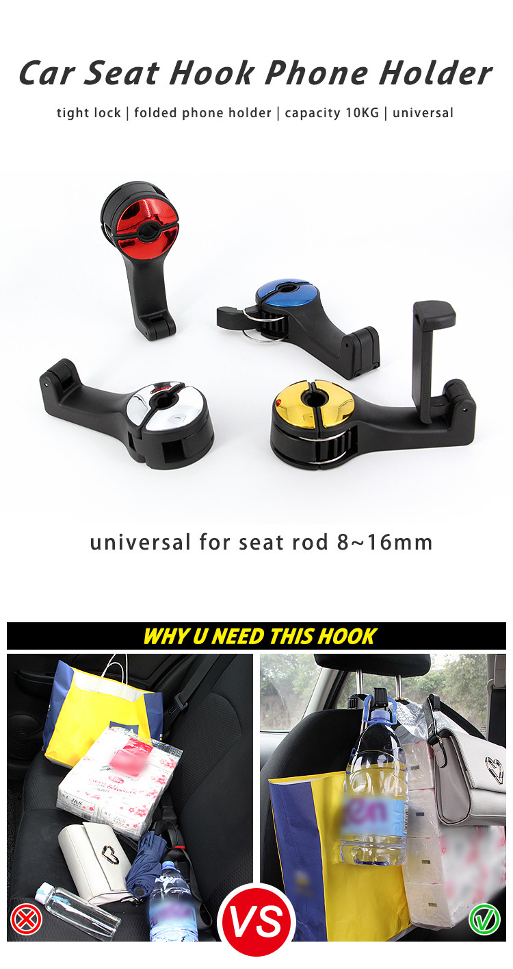 G02 Upgraded Car Seat Headrest Hook for Purse Phone Holder detail (1)smk