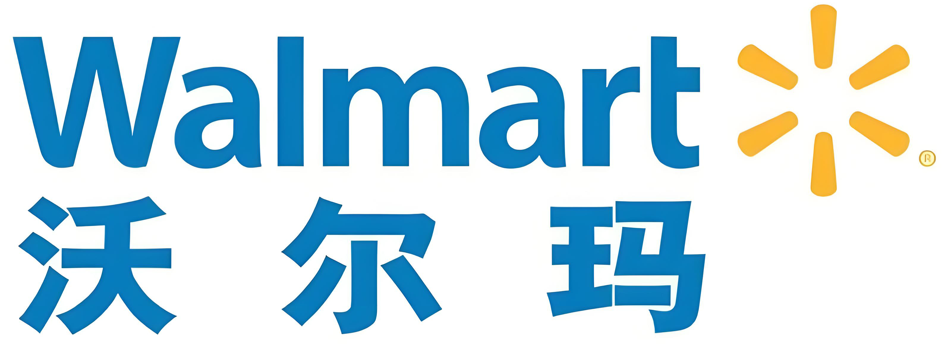 Walmart1enj